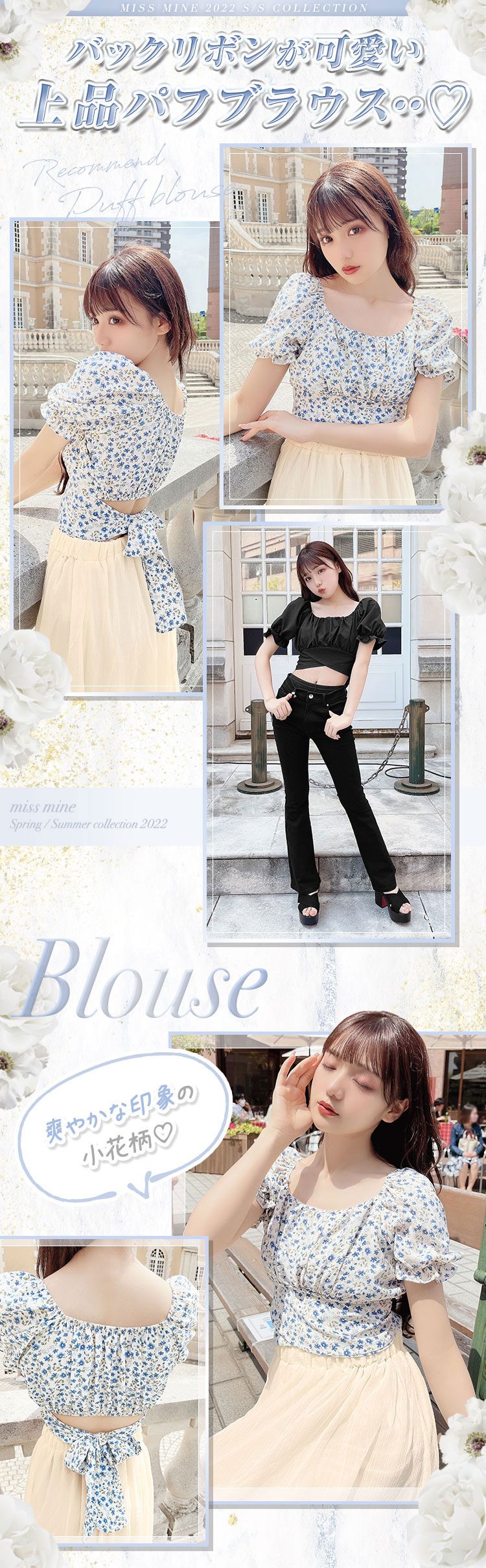 小花柄パフブラウス ファッション通販 メディアmycolor マイカラー 小花柄パフブラウス ファッション通販 メディアmycolor マイカラー