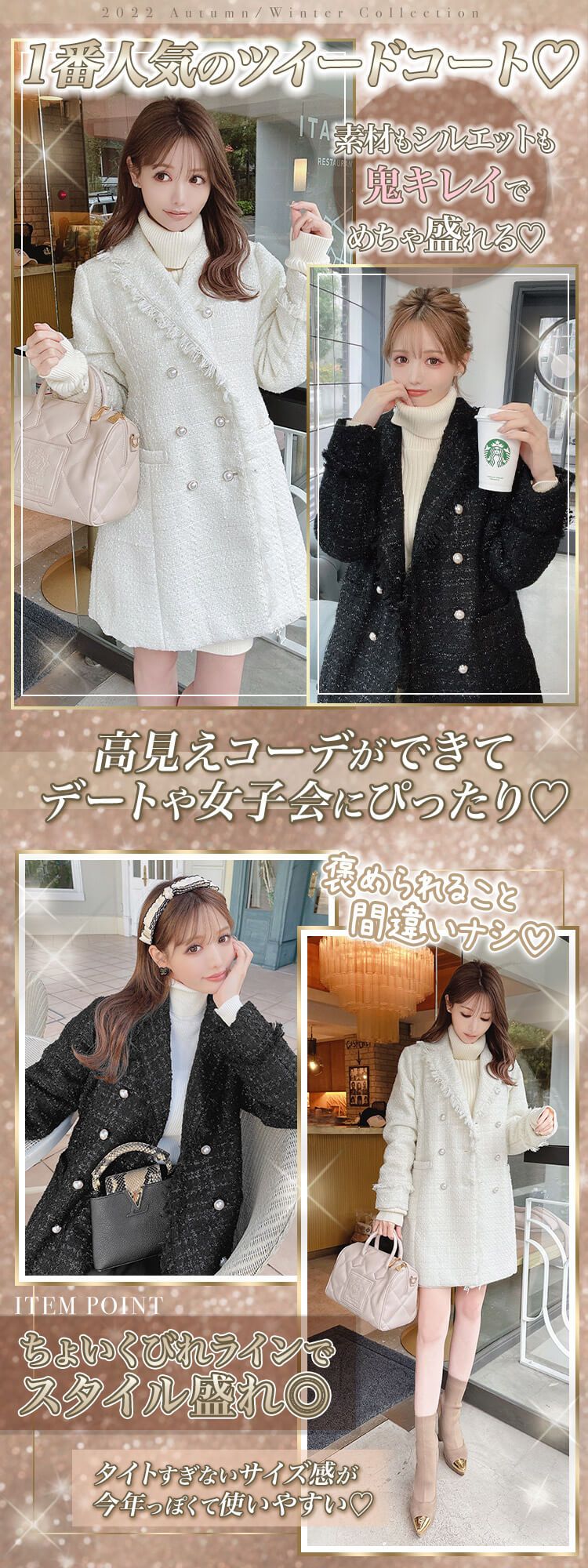 CR0762ツイードコート | ファッション通販＆メディアMyColor ～マイ