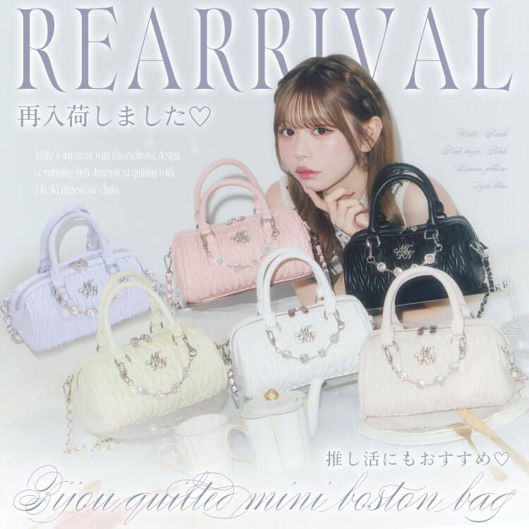 再入荷