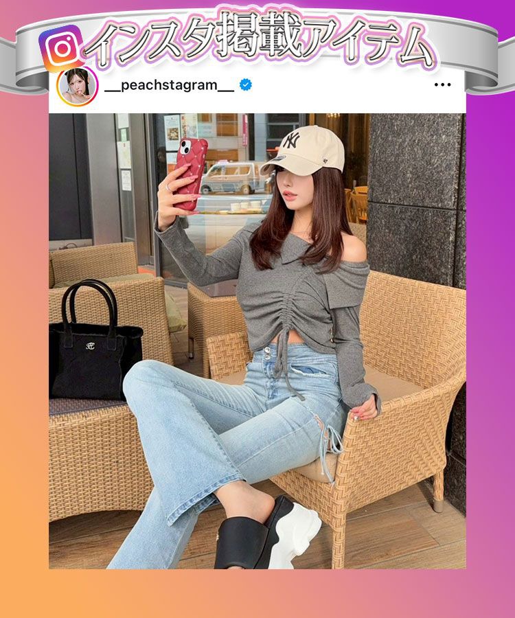 Cheri mi ～シェリミー～ MyColor