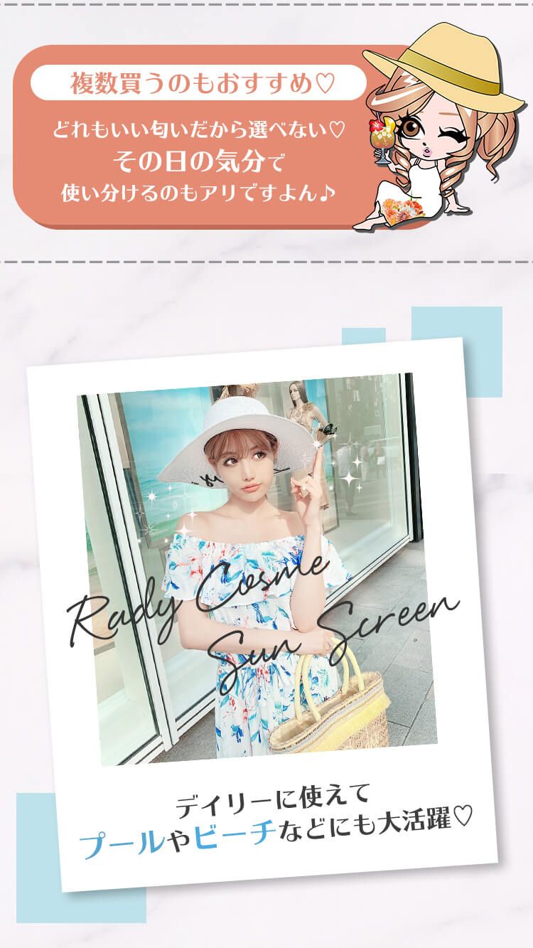 Rady フレグランスUVジェル 6本セット 試してみた】Rady フレグランスUVジェルのリアルな口コミ
