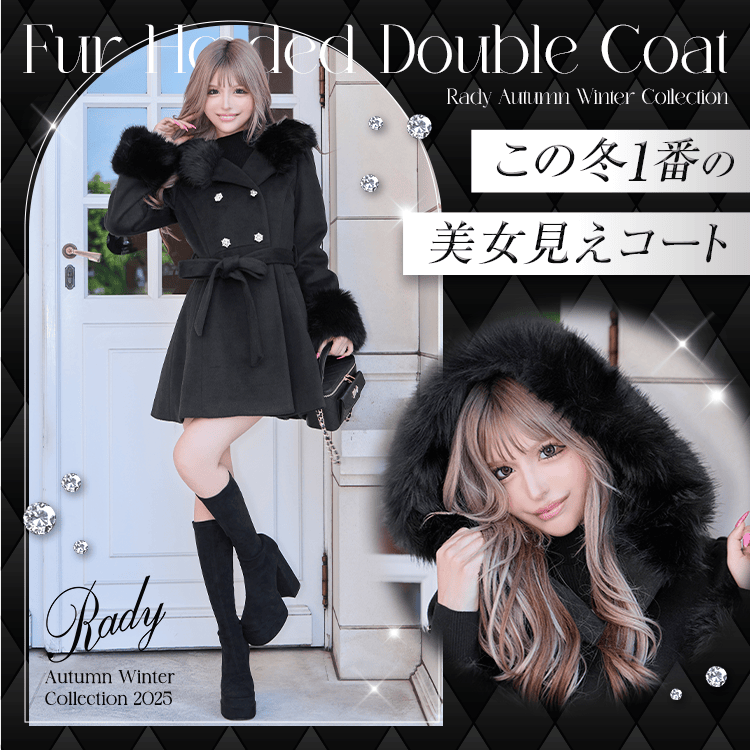 ファーフーディダブルコート