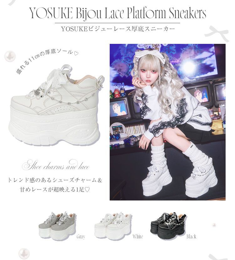 YOSUKEビジューレース厚底スニーカー