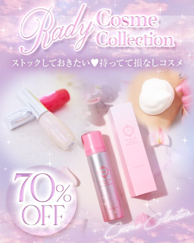 Rady ～レディ～