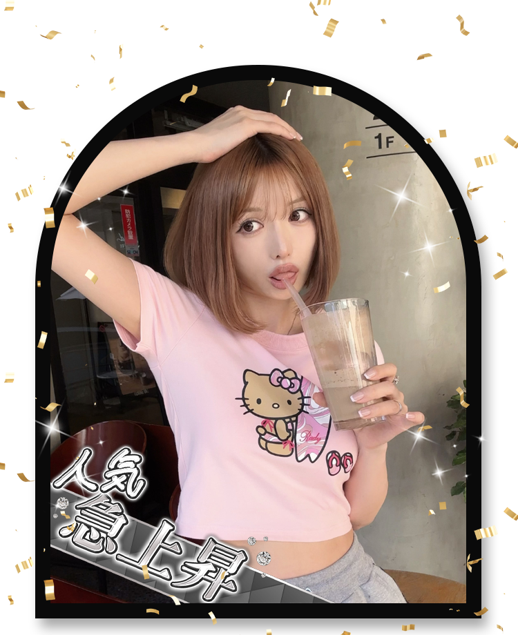 Rady ～レディ～