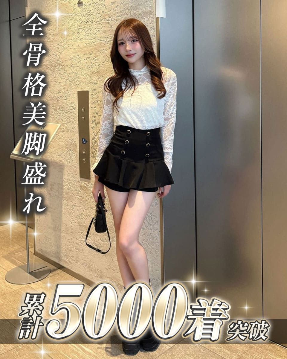 ダブルボタン美脚スカパン