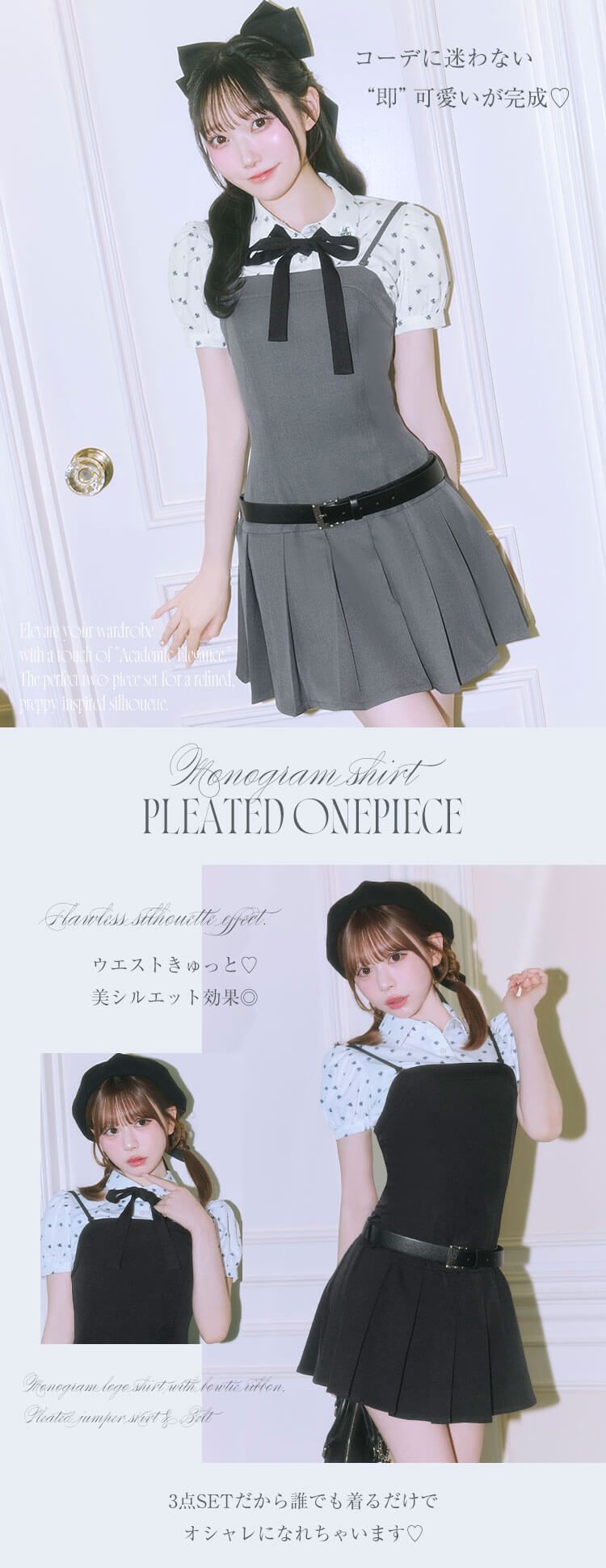 モノグラムシャツプリーツワンピース モノグラムシャツプリーツワンピース グレー | ファッション通販