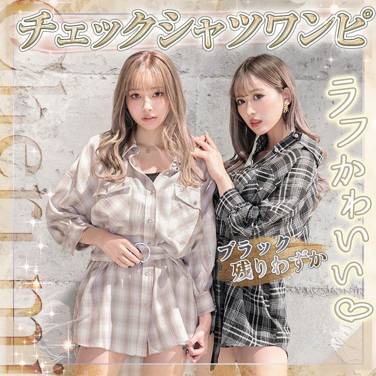 cheri mi♡シェリミー♡ ミニワンピース - maquillajeenoferta.com cheri mi♡シェリミー♡ ミニワンピース - maquillajeenoferta.com