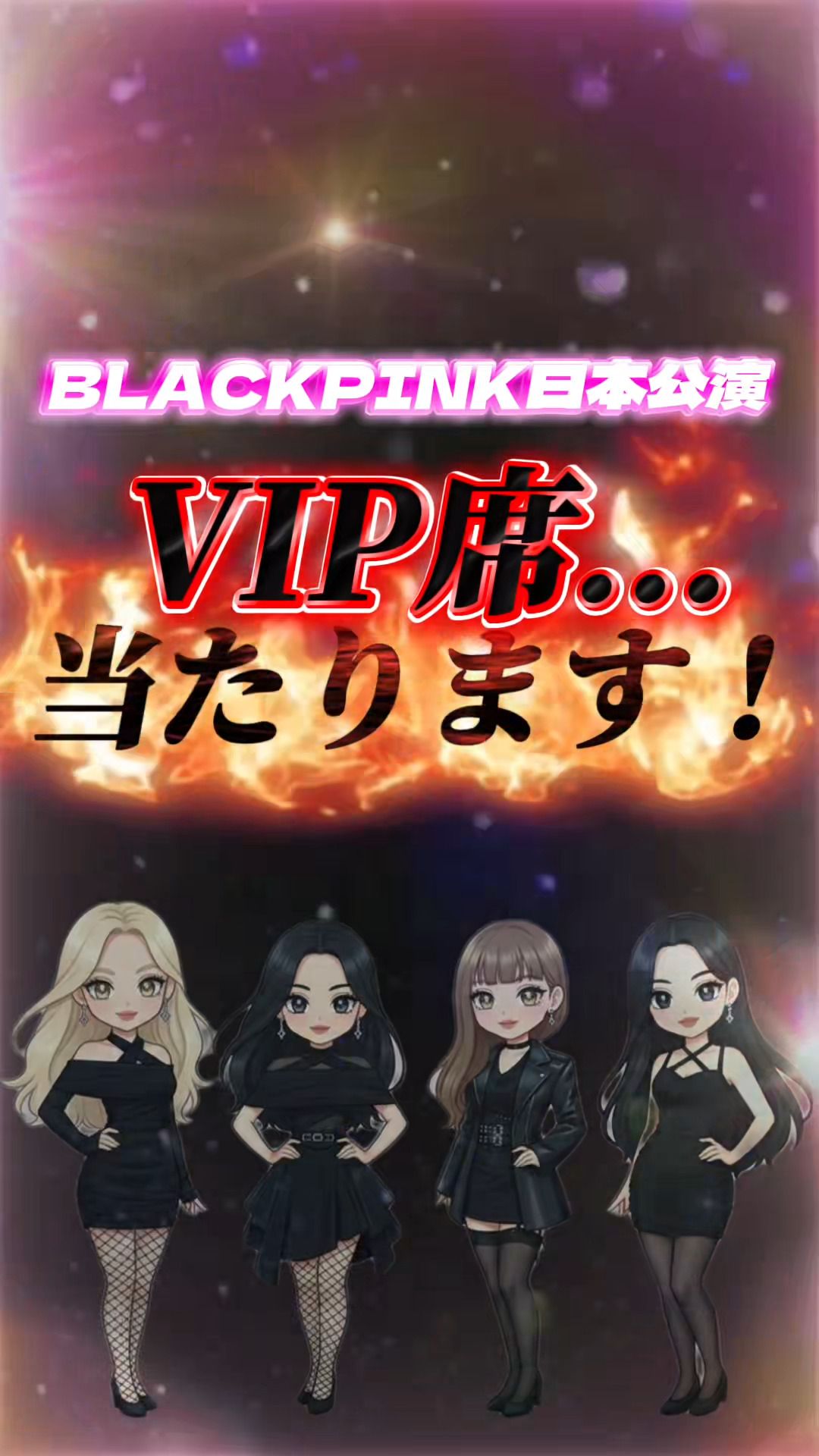 Rady ～レディ～