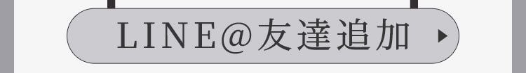 登録ボタン
