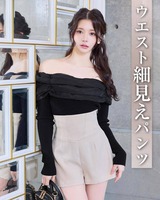 コルセットショートパンツ ベージュ | ファッション通販