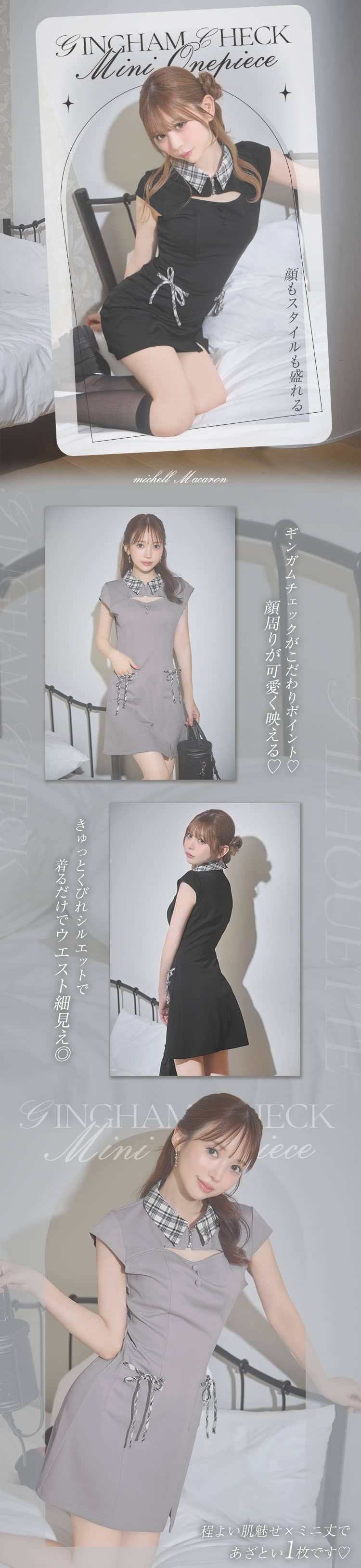 チェックリボンミニワンピース ブラック | ファッション通販