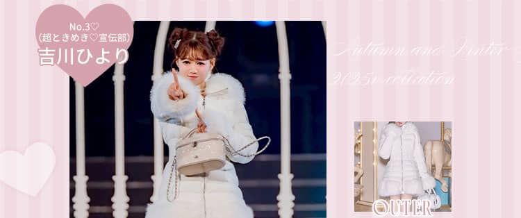 SFP0344C美くびれフェイクファーダウンコート