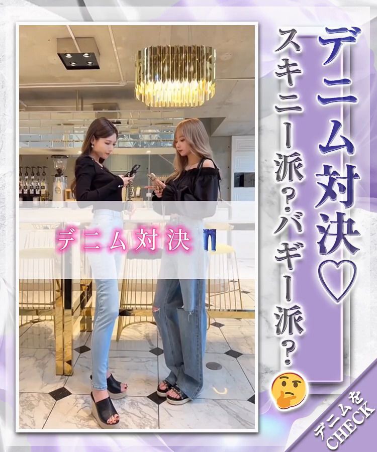 期間限定♡】大人気♡マーメイドニットスカートコーデ買いでお得