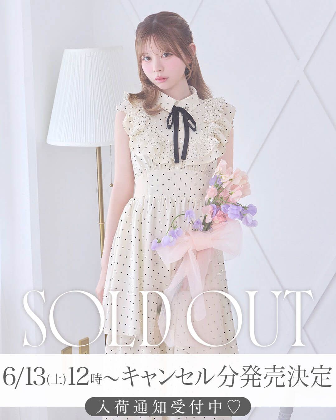michellMacaron ドットフリルティアードワンピース ドットフリルティアードワンピース アイボリー | ファッション通販