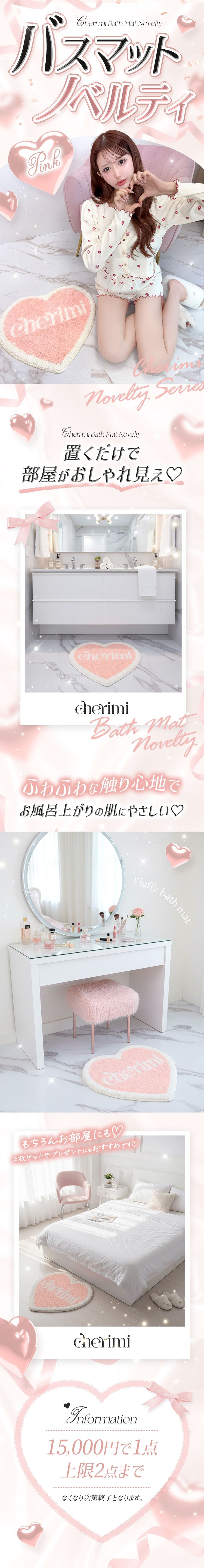 レイヤー1_ノベバナー