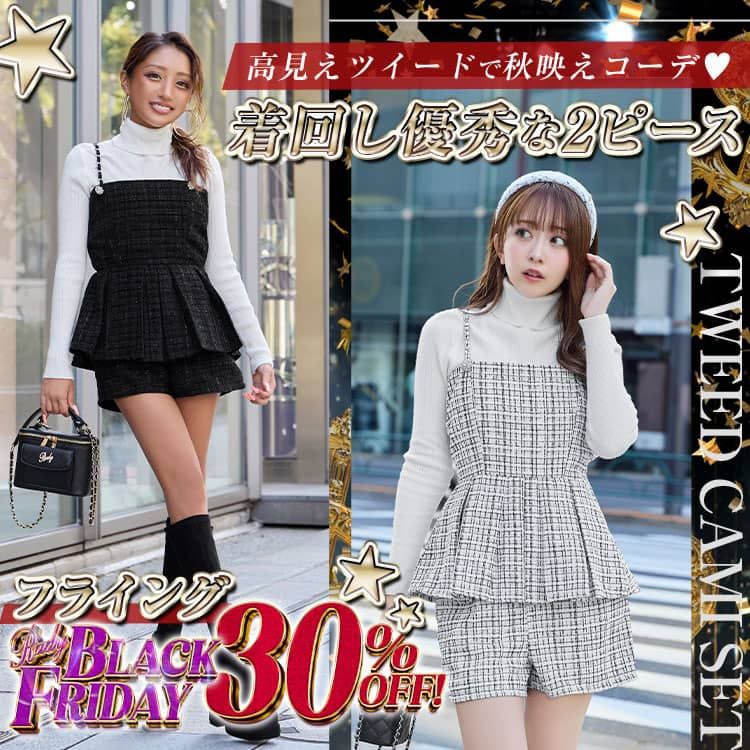 Rady ～レディ～