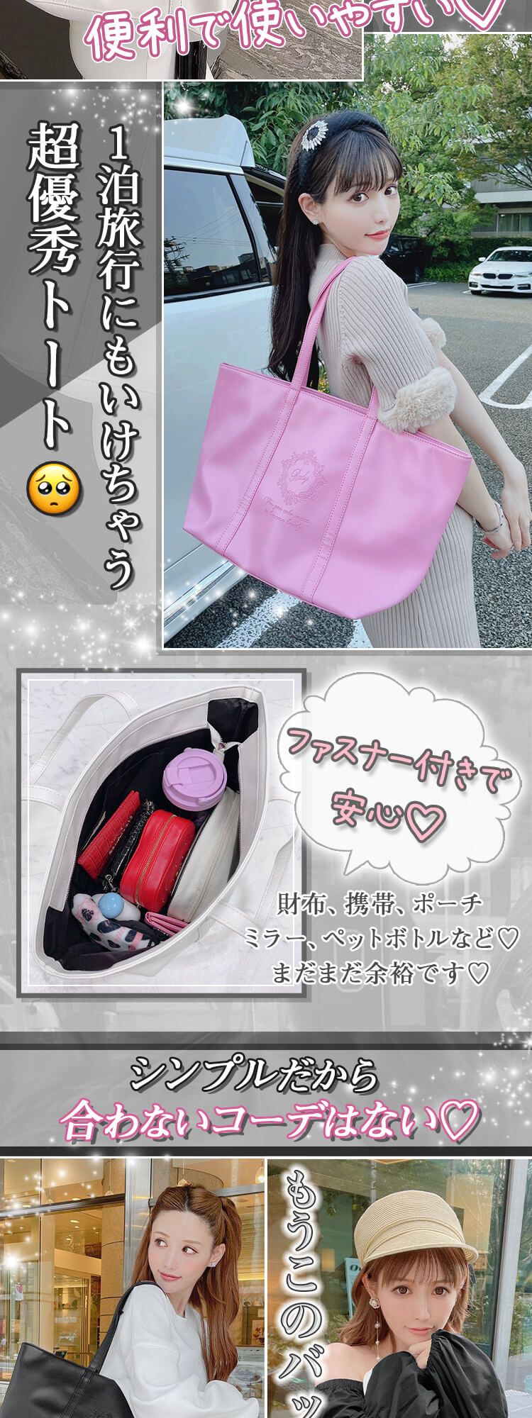 TY2324フレームRadyトートバッグL | ファッション通販＆メディア 