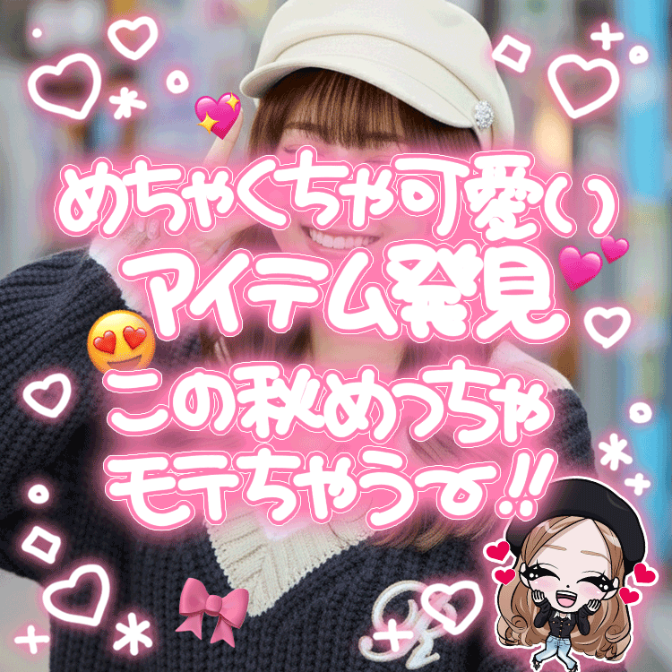 Rady ～レディ～