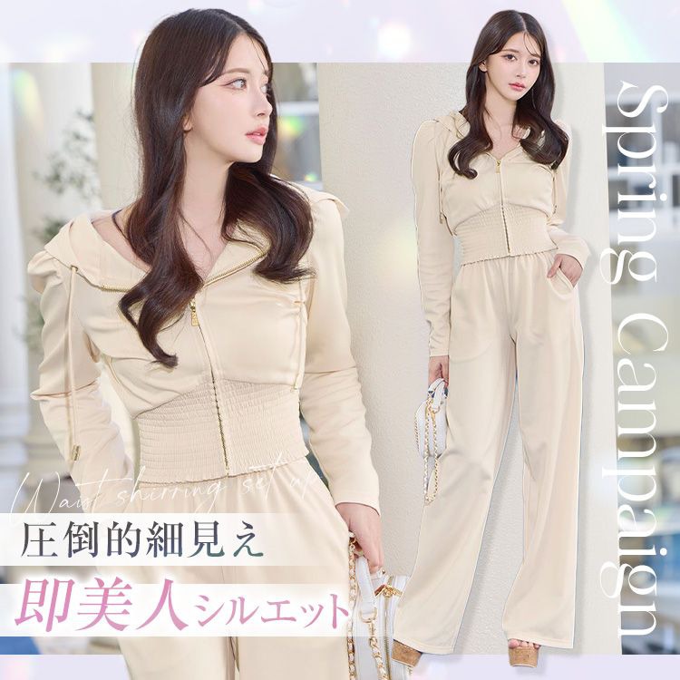 Rady新品未使用ファー付ビジューセットアップ ❤︎Radyファー付きショート丈セットアップ❤︎