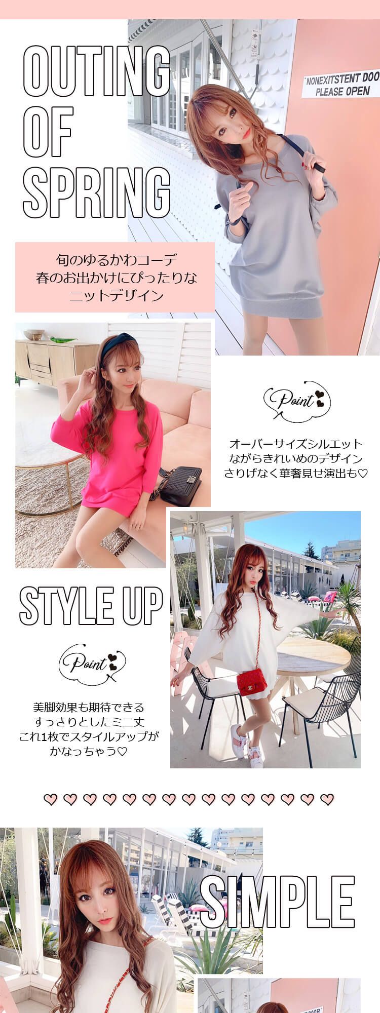 ドルマンショートニットワンピース ショッキングピンク ファッション通販 メディアmycolor マイカラー ドルマンショートニットワンピース ショッキングピンク ファッション通販 メディアmycolor マイカラー