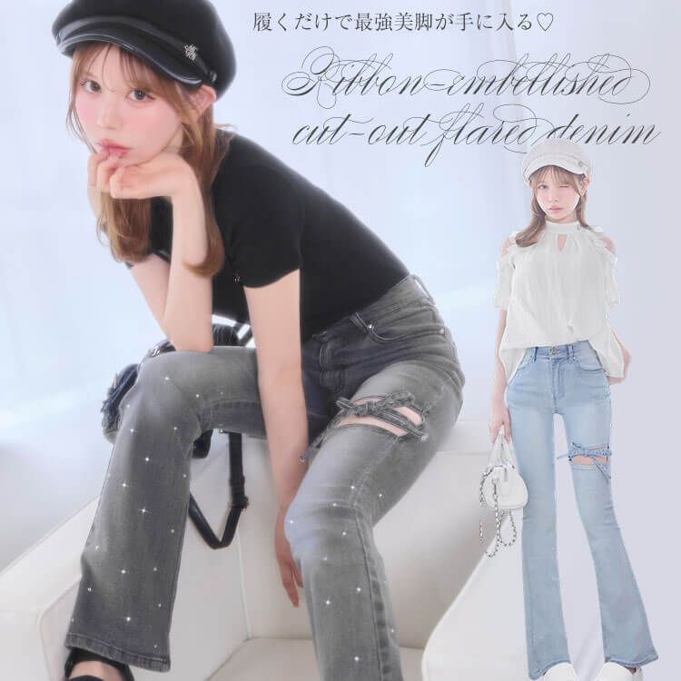 -5kg美脚デニム（ビジューリボン）