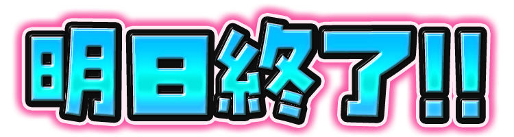 Rady ～レディ～