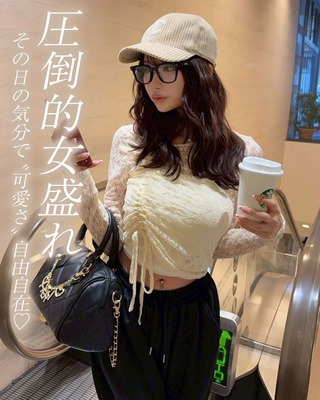 Cheri mi ～シェリミー～ MyColor