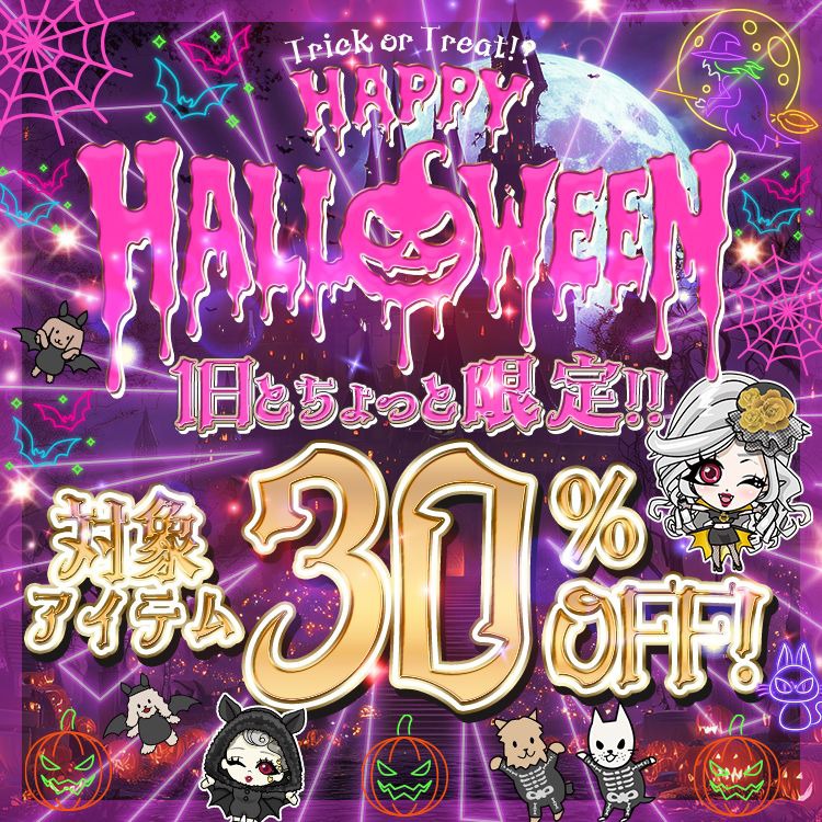 定価14000越 Rady 新品 ホテシリ セットアップ ホワイト 定価14000越 Rady 新品 ホテシリ セットアップ ホワイト Rady