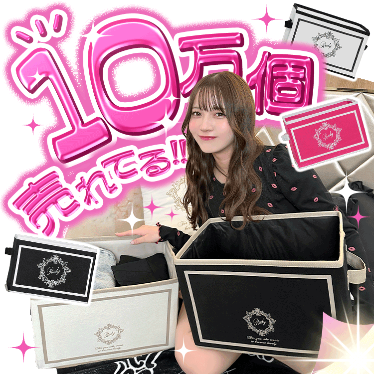 Rady ～レディ～