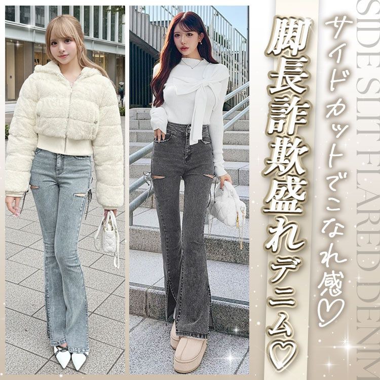 秋冬 まとめ売り 13点セット Rady Cherimi Darich ギャル セール】ランダムフリルミニスカート（スカート）｜Darich