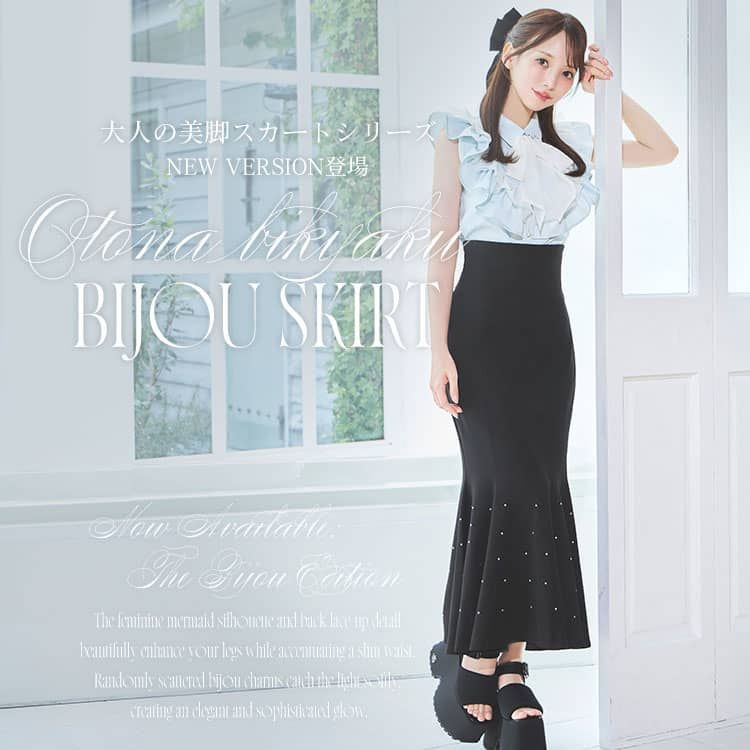 大人の美脚ビジュースカート