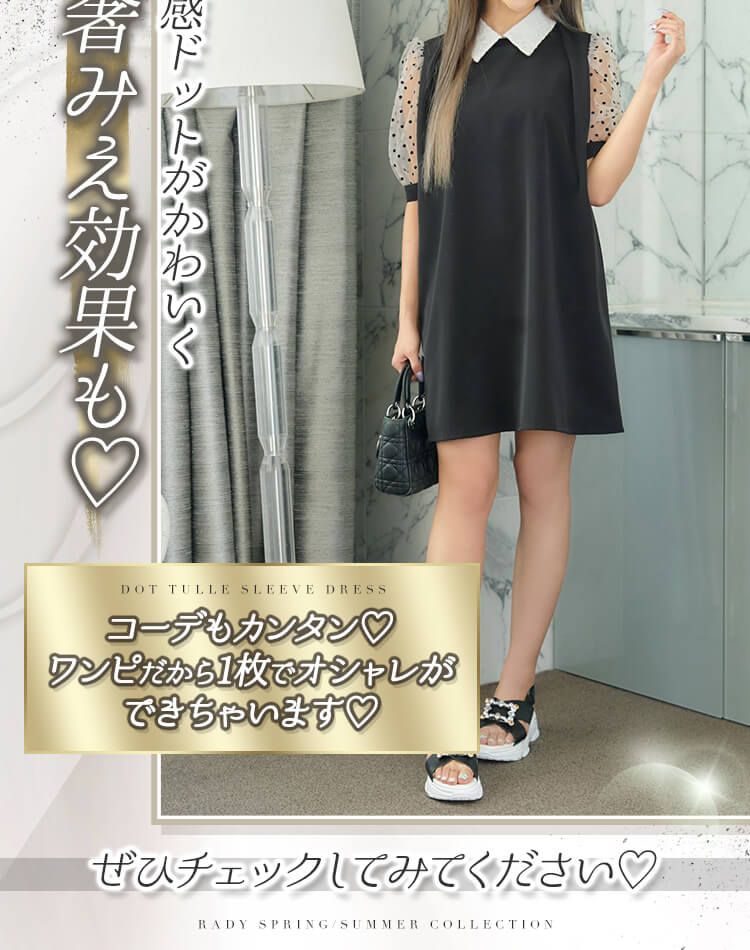 パフスリーブワンピース ファッション通販 メディアmycolor マイカラー