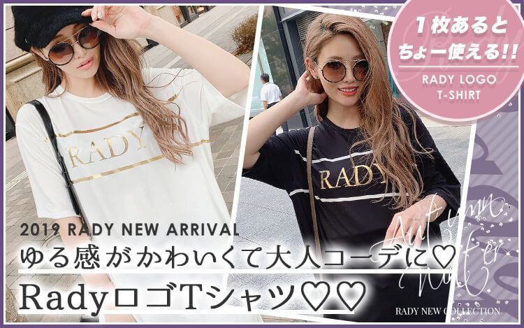 RADYロゴTシャツ