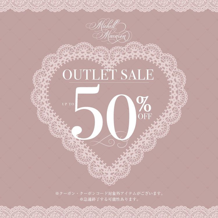 50％OFF