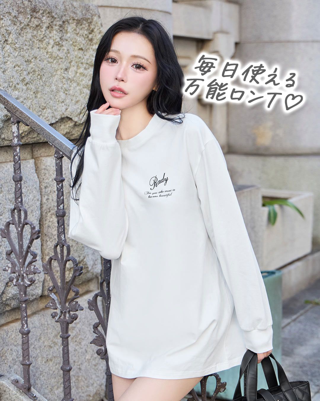 Rady ペイントロゴ ロンT フリーサイズ Rady - Rady ペイントロゴ ロンT フリーサイズの通販 by みかん's shop