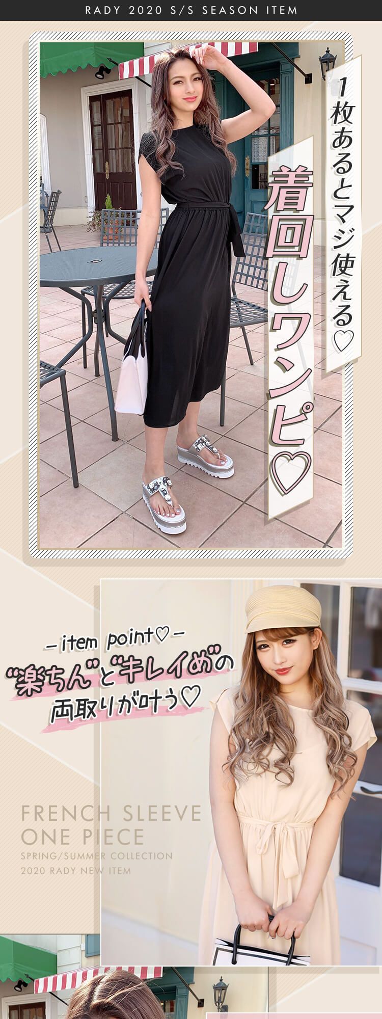 フレンチスリーブワンピース ファッション通販 メディアmycolor マイカラー フレンチスリーブワンピース ファッション通販 メディアmycolor マイカラー