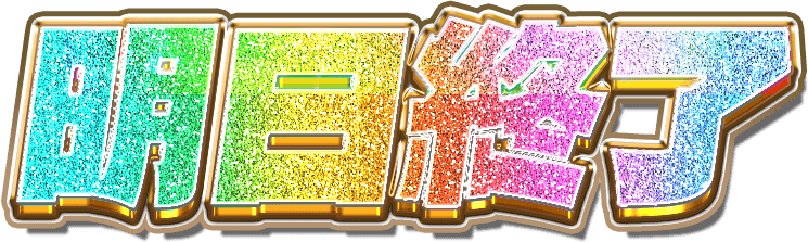 Rady ～レディ～