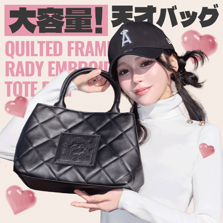 Rady ～レディ～