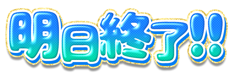 【新品タグ付き!!】Rady スタジャン セットアップ Sサイズ♡ Rady - Sサイズ rady スタジャンスカートセットアップ(インナー