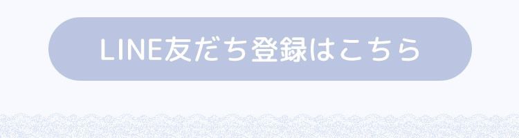 ボタン
