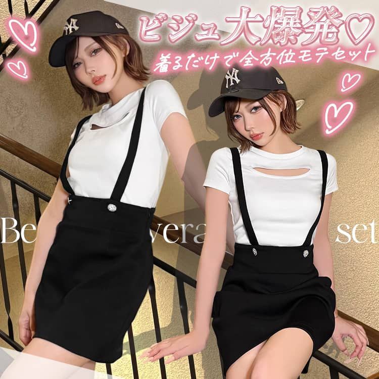 今期新作 2017SS rady レディー ショルダービジューシャツ Rady ～レディ～