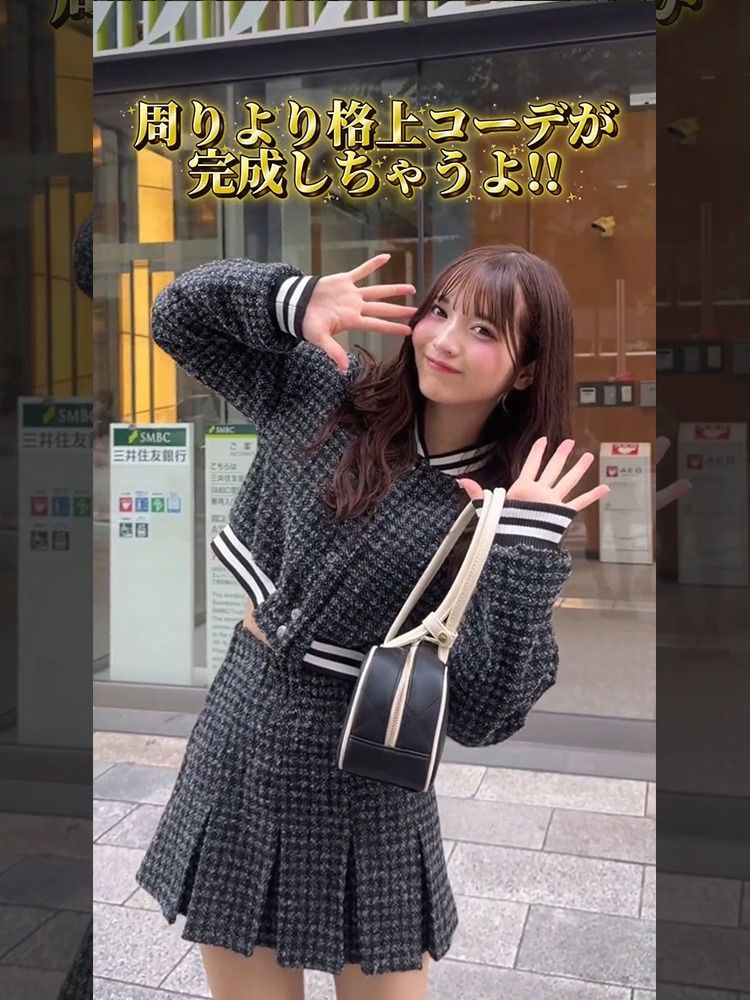 Rady ～レディ～