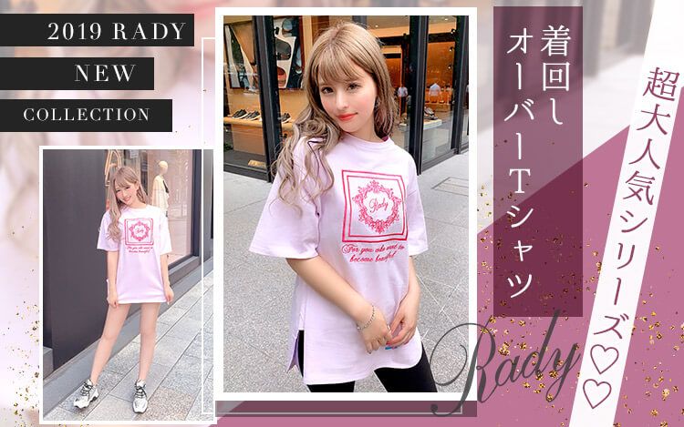ホテルシリーズTシャツ