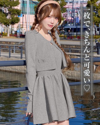 DATELINE】ワンピース