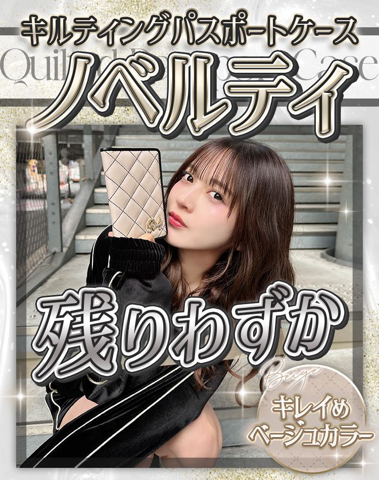 Rady ～レディ～