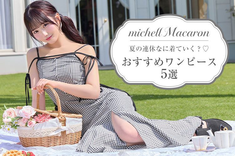 ヘッダー