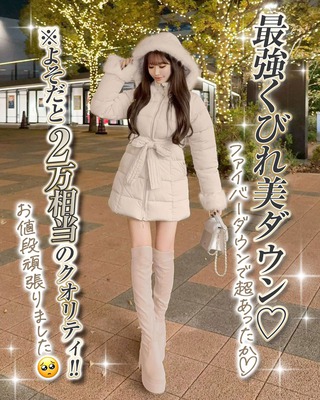 アウター｜Cherimi