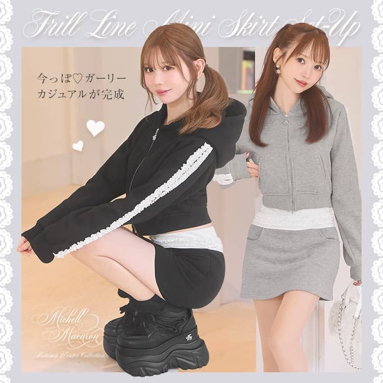 フリルラインミニスカートセットアップ