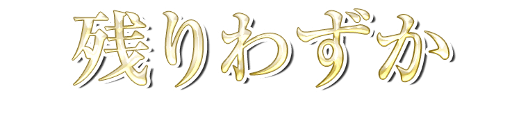 Rady ～レディ～